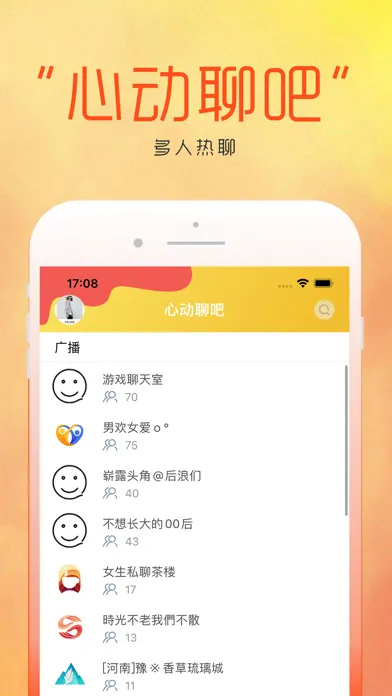 Tangkapan skrin 天下网