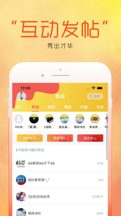 Tangkapan skrin 天下网