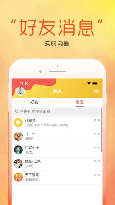 Tangkapan skrin 天下网