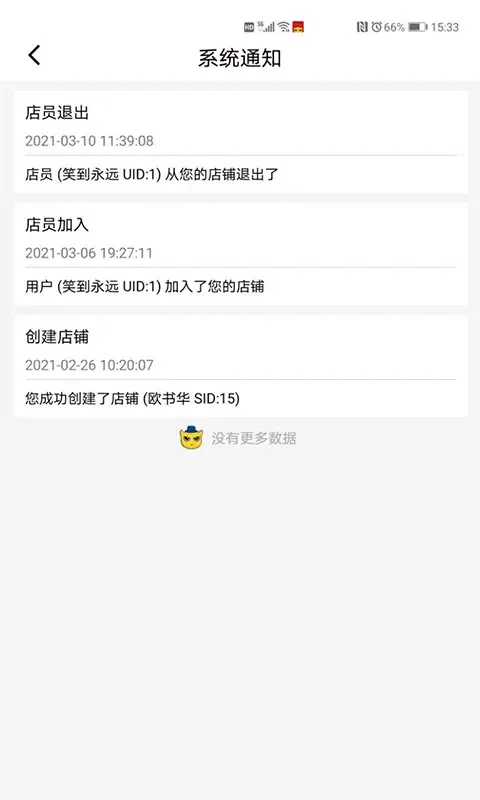 彬纷有礼 Screenshots