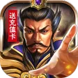 天下策