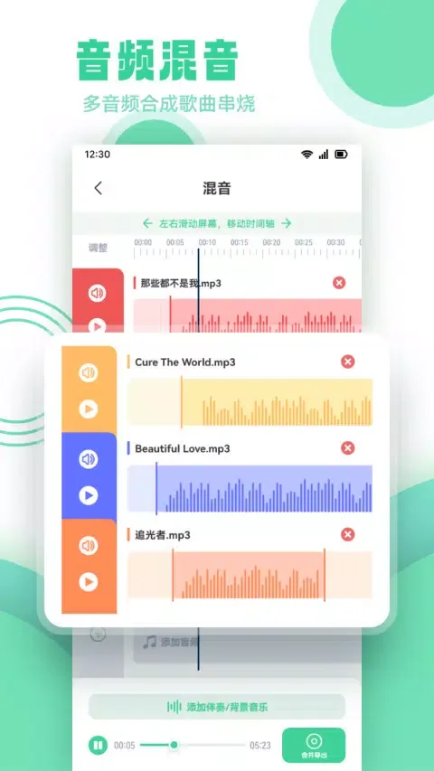 Capturas de pantalla de 剪辑侠