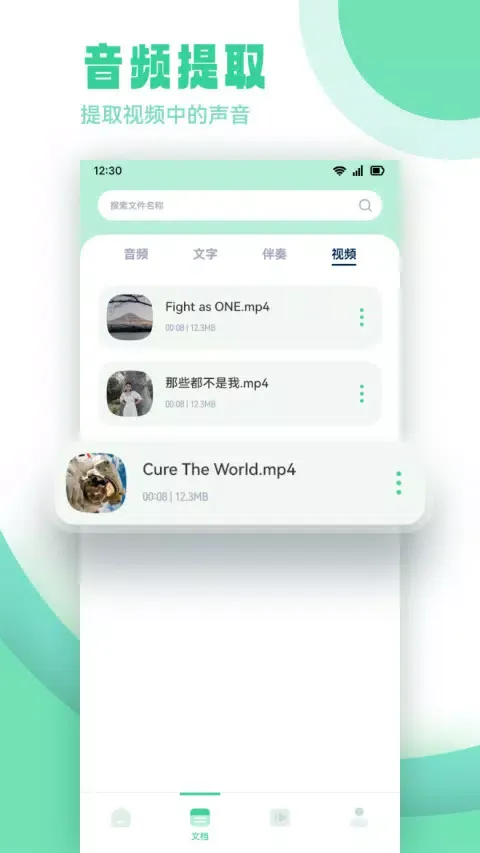 Capturas de pantalla de 剪辑侠