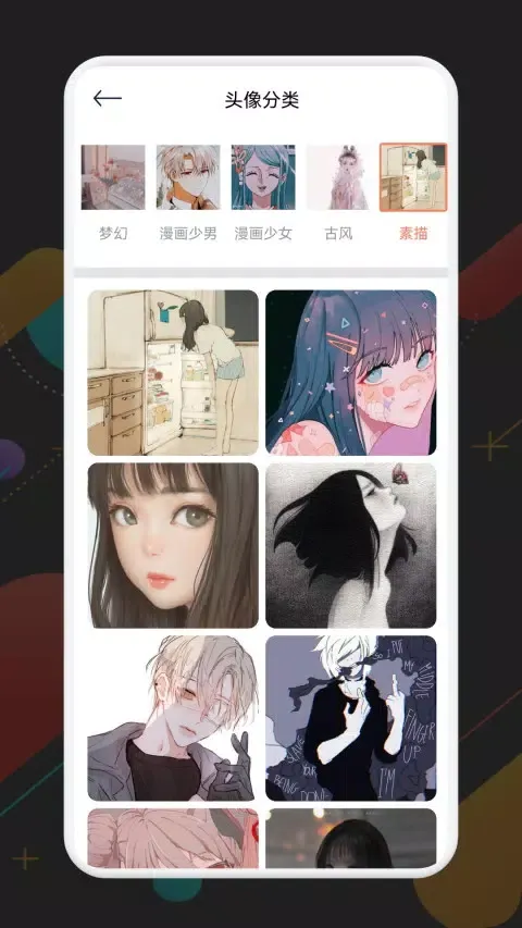 Скриншоты 必应每日壁纸