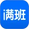 满班