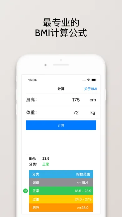 Screenshot di BMI Calculator – Weight track
