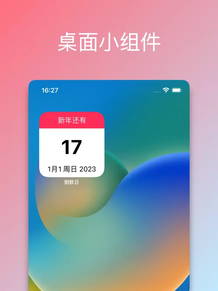 倒计时日历- 倒数日期与恋爱纪念日生日提醒 iPad 应用截图
