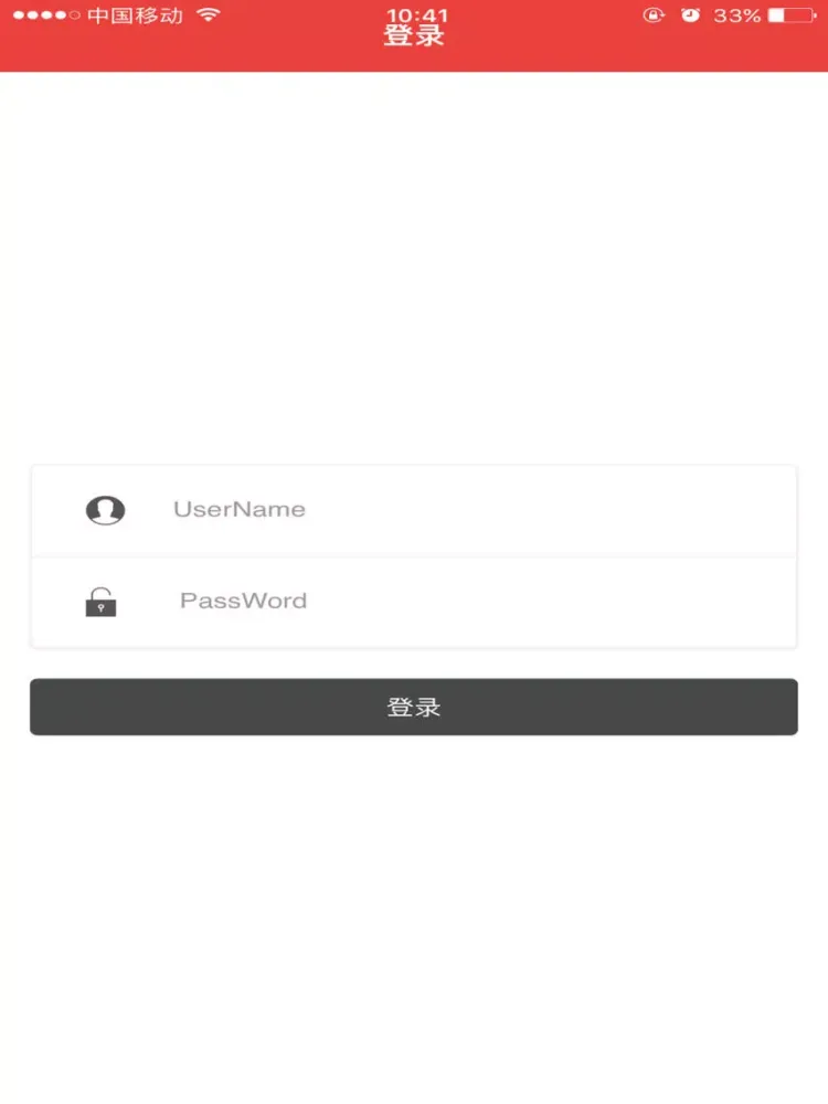 Ảnh chụp màn hình của CTG BSS iPad 