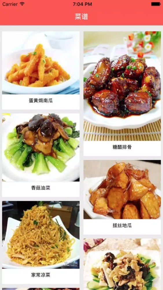 Easy Recipes -Eat healthy سکرین شاٹس