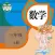 开心教育-人教版小学数学，三年级上册，学习课程利器，作业好帮手