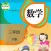 开心教育-人教版小学数学，三年级下册，学习课程利器，作业好帮手