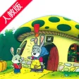 开心教育-人教版小学语文，一年级上册，电子点读课本，作业好帮手，学霸君利器