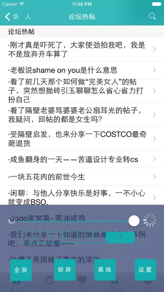 China web应用截图