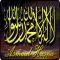Asmaul Husna Allah SWT