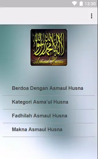 Asmaul Husna Allah SWT スクリーンショット