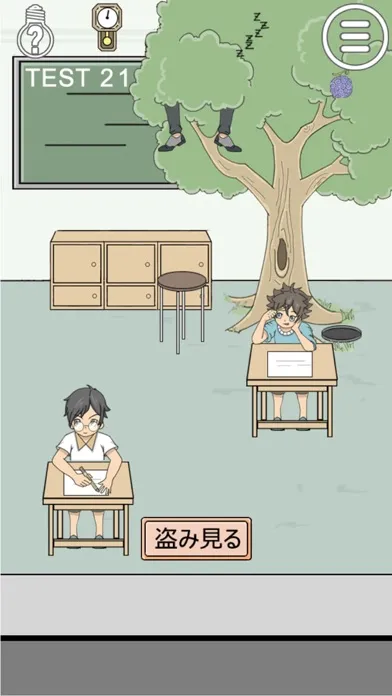 Cheating Exams Success Screenshots