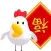 CNY Rooster Stickers