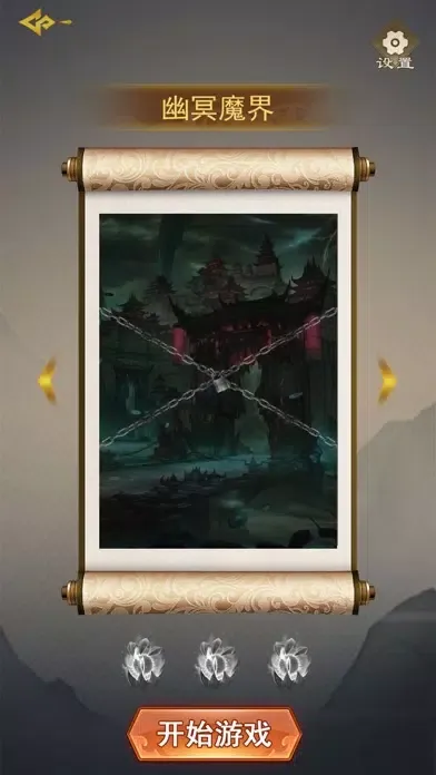 The Last Taoist Ekran Görüntüleri