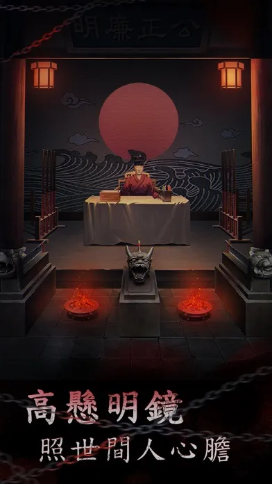引魂鈴2破陣子 - 密室逃脫類恐怖解密遊戲应用截图