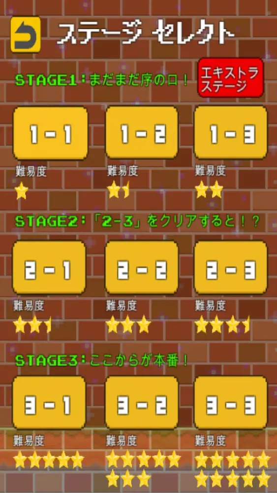 挑戦者！求む！- 王道2Dアクションゲーム Screenshots