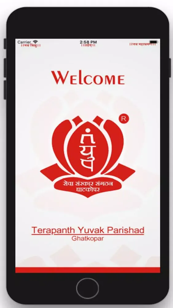 Tangkapan skrin TYP Ghatkopar