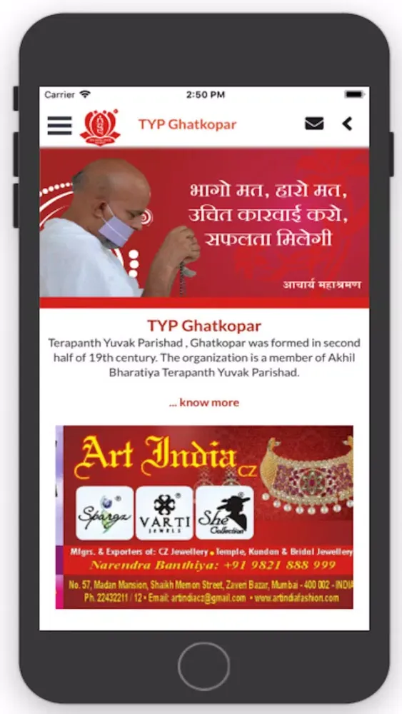 Tangkapan skrin TYP Ghatkopar