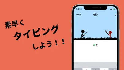 日本語タイピングゲーム - 練習 キーボード フリック Screenshots