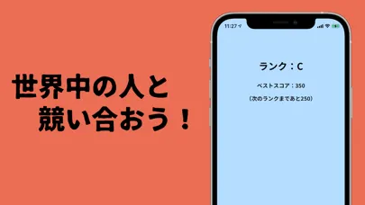 日本語タイピングゲーム - 練習 キーボード フリック Screenshots