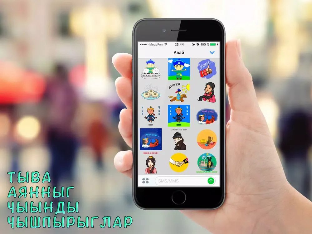 Tangkapan layar Tyvan stickers iPad 
