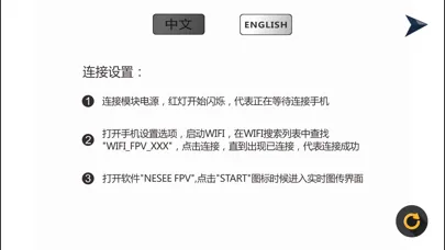 Capturas de pantalla de THWiFi FPV