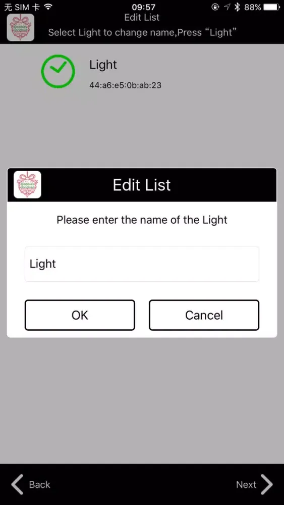 تصاویر Dobbies Lights