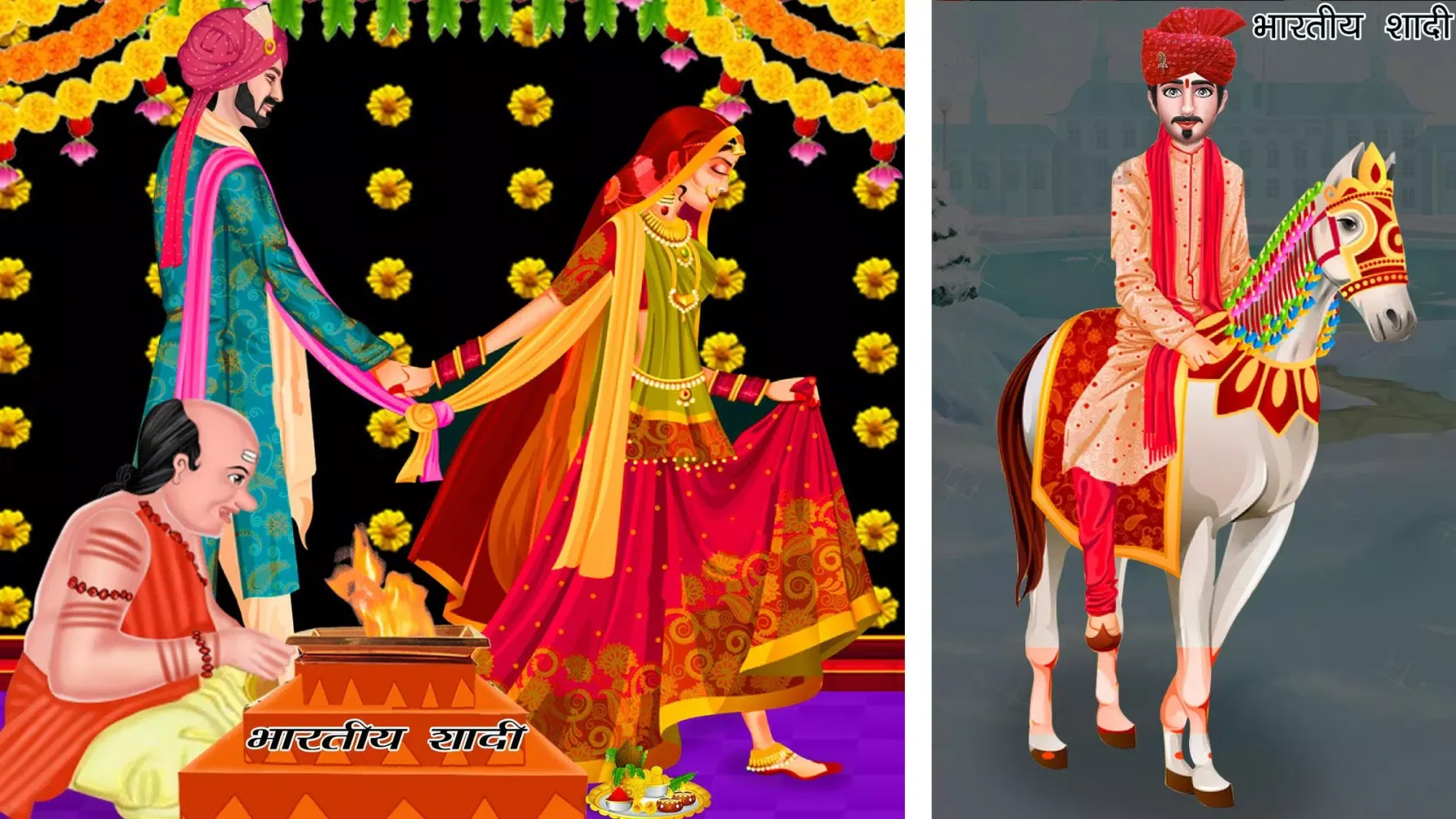 Winter Indian Wedding Rituals Screenshots