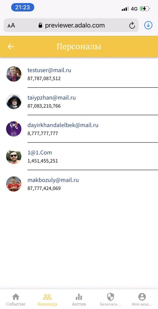 Screenshot di Tzis
