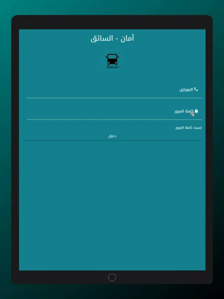 Capturas de tela do School Aman Driver iPad 