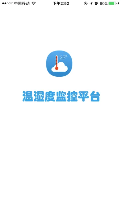 تصاویر 温湿度监控平台手机版