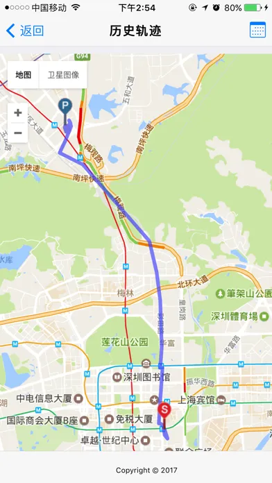 تصاویر 温湿度监控平台手机版