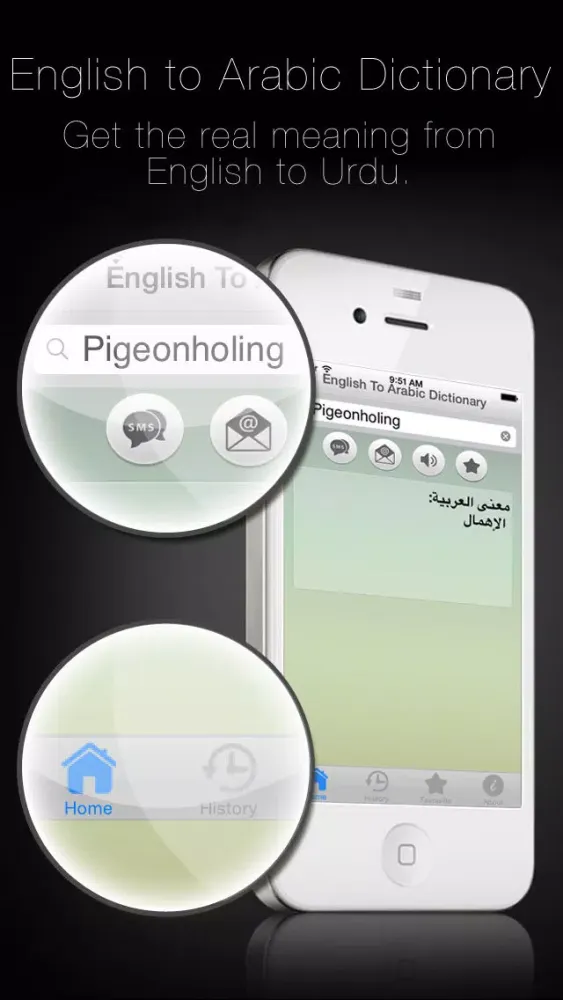 Screenshot di English To Arabic Dictionary Offline