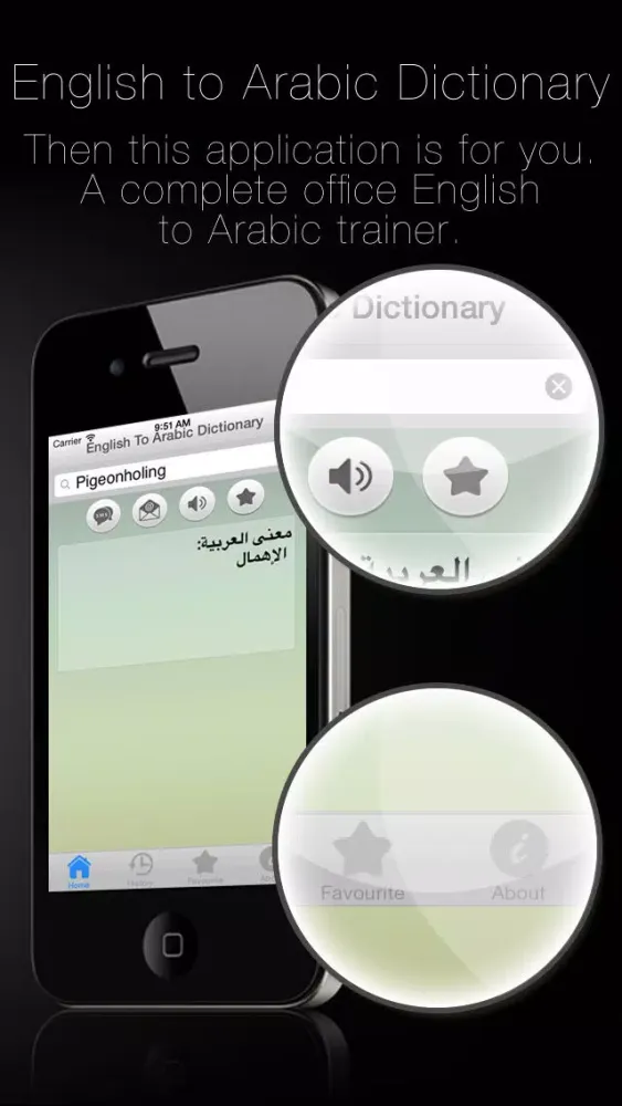 Screenshot di English To Arabic Dictionary Offline