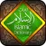 Islamic Dictionary Offline