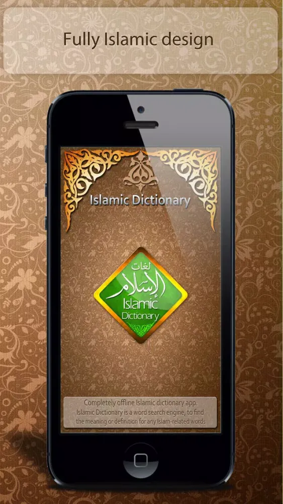 Islamic Dictionary Offline Screenshots