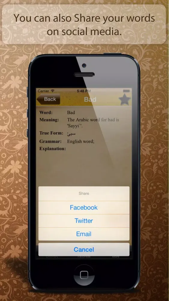 Islamic Dictionary Offline Screenshots