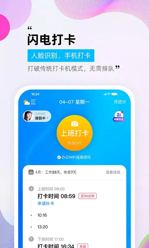 تصاویر 一秒钟