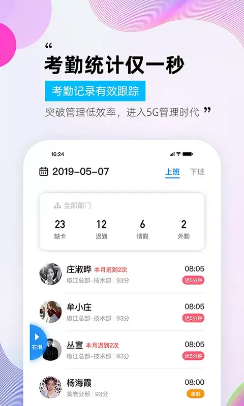 تصاویر 一秒钟