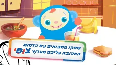 משחקים עם חבר מצחיק: כיף לתינוק Ekran Görüntüleri