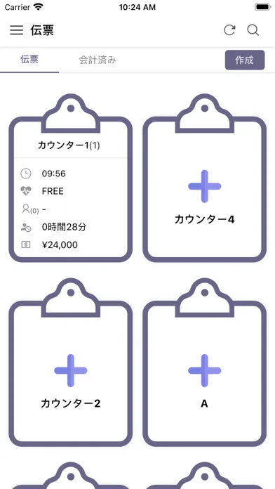 صور POS Order