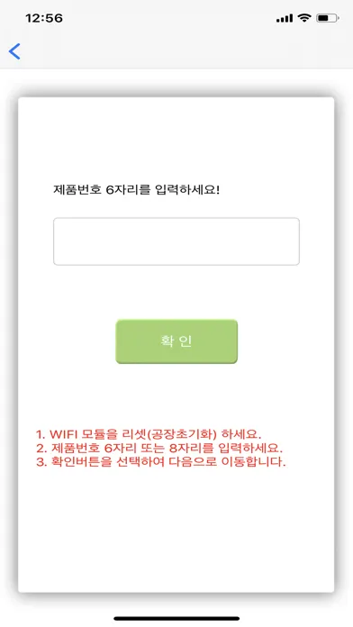 Ảnh chụp màn hình của 장수돌침대