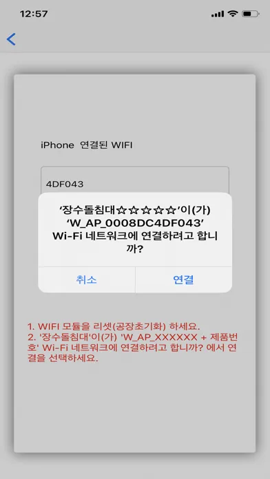 Ảnh chụp màn hình của 장수돌침대
