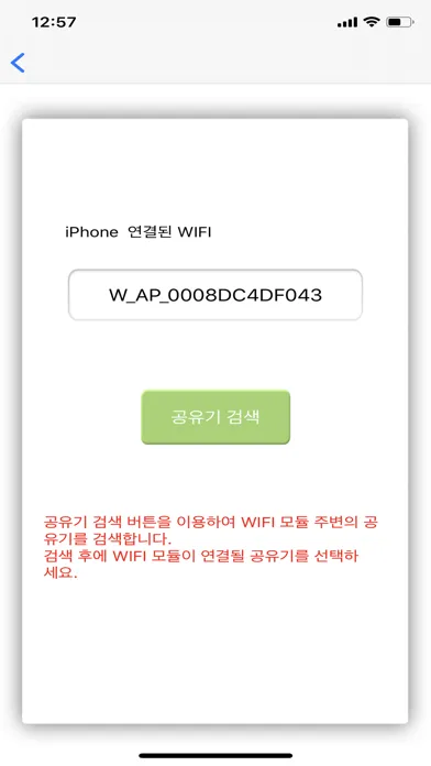 Ảnh chụp màn hình của 장수돌침대