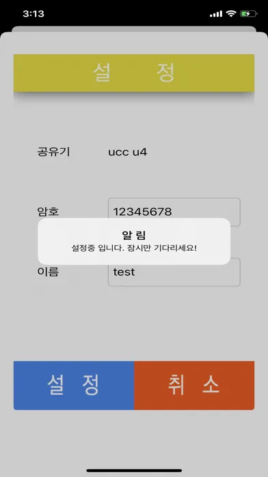 Ảnh chụp màn hình của 장수돌침대