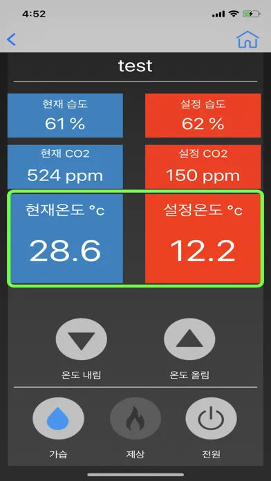 UCC 습도 저온창고应用截图